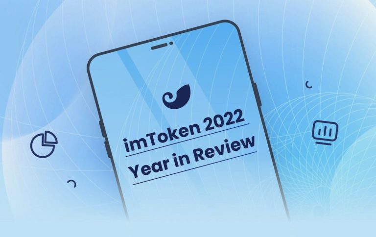 A Year of Progress: imToken Publish the 7th Annual Report